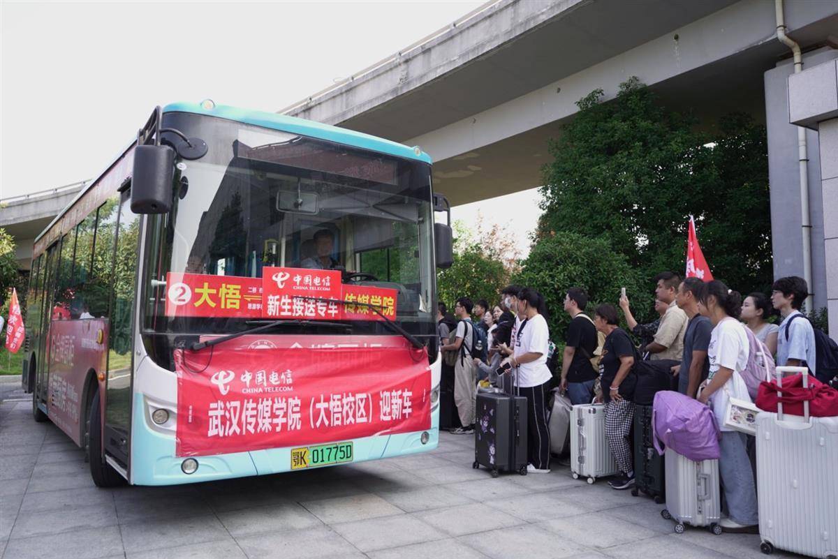 5123扫二维码五湖四海